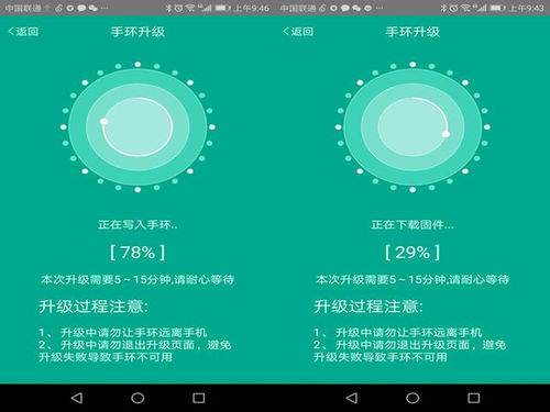 一款不可多得的智能穿戴设备与其他智能设备的差异化对决